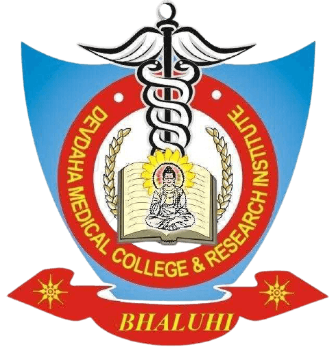 Devdaha Medical College, Devdaha, Nepal Logo